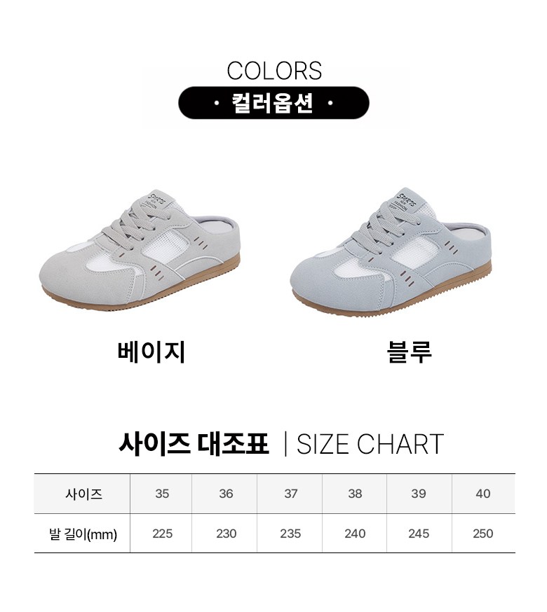 여성 통기성 뮬 여성뮬슬리퍼형샌들