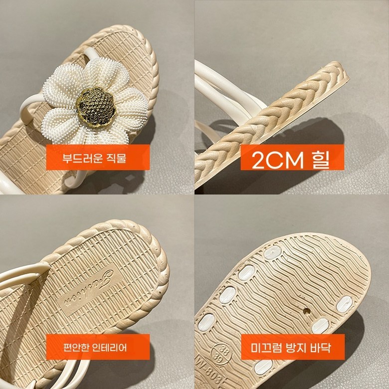 여성여름샌들 발편한샌들 외출 여성뮬슬리퍼형샌들