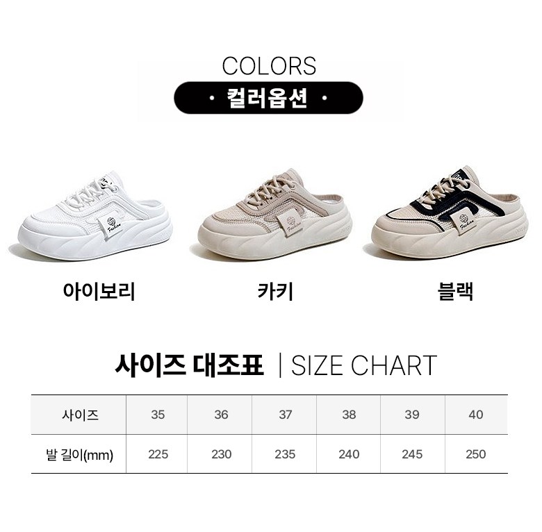 여성 볼넓은 통굽 여성뮬슬리퍼형샌들