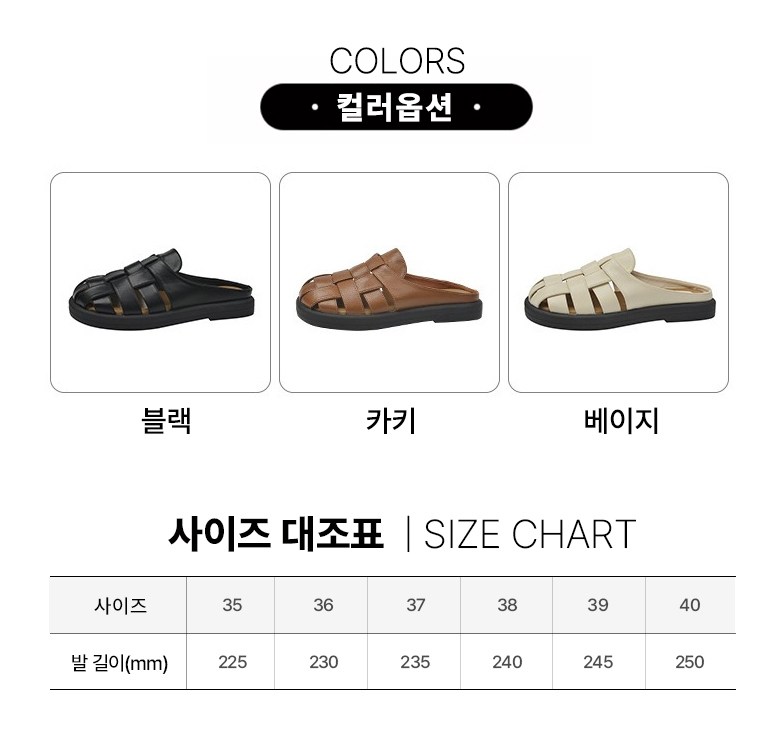 여성 발편한 사계절 여성뮬슬리퍼형샌들