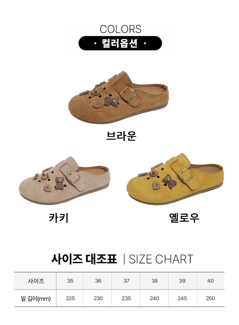 여성 귀여운 파츠 여성뮬슬리퍼형샌들