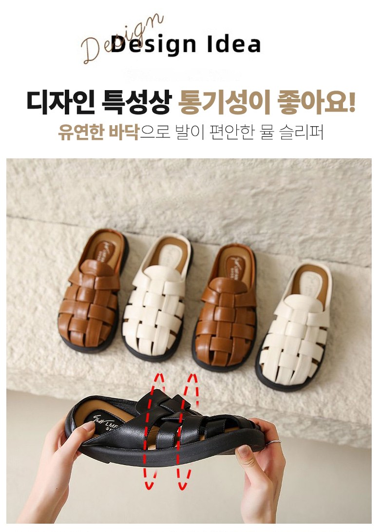 여성 발편한 사계절 여성뮬슬리퍼형샌들