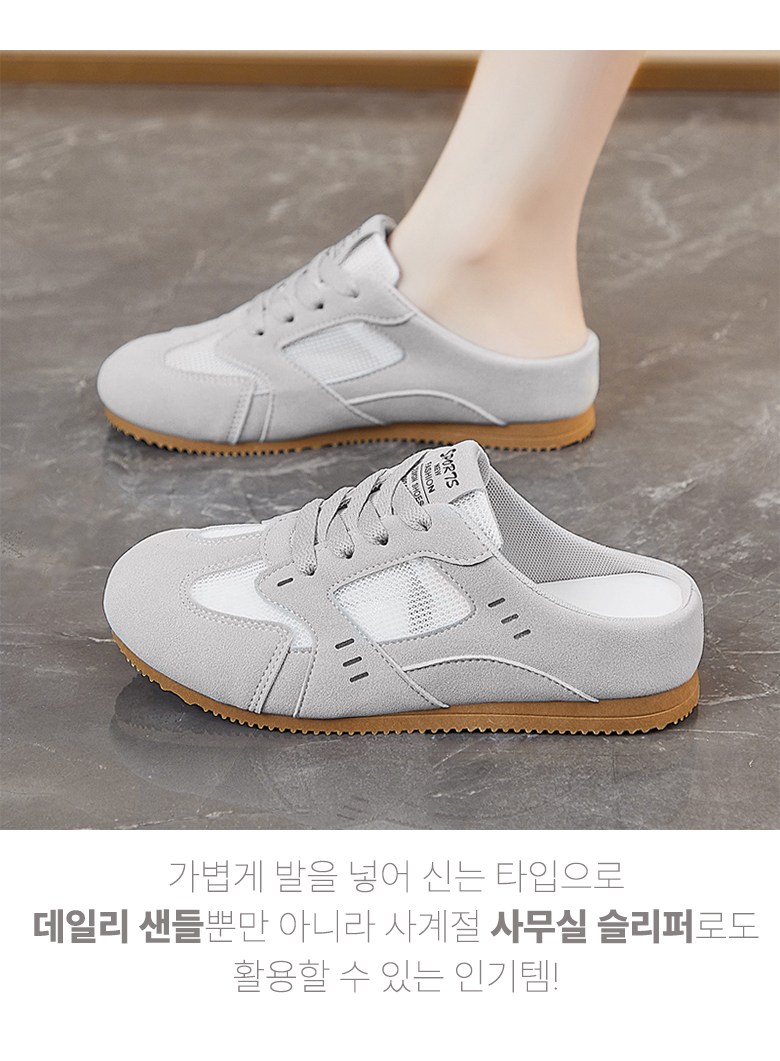 여성 통기성 뮬 여성뮬슬리퍼형샌들