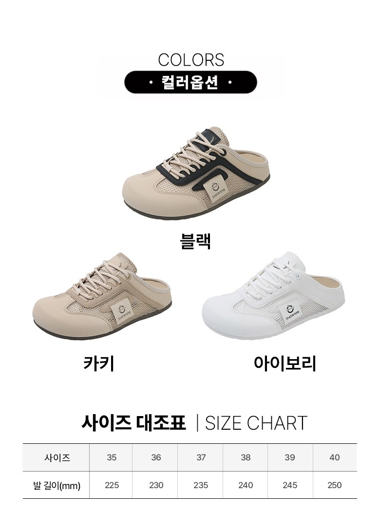 여성 통굽 발편한 여성뮬슬리퍼형샌들