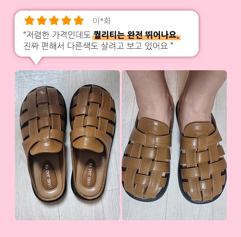 여성 발편한 사계절 여성뮬슬리퍼형샌들