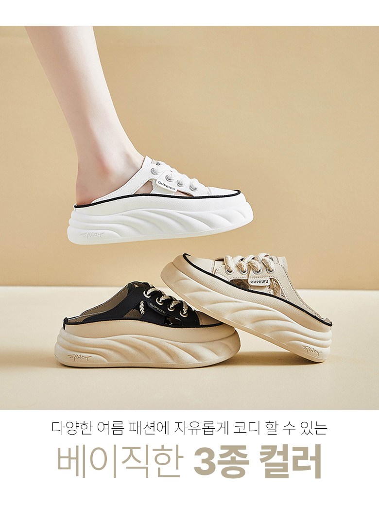 여성 발편한 뮬 여성뮬슬리퍼형샌들