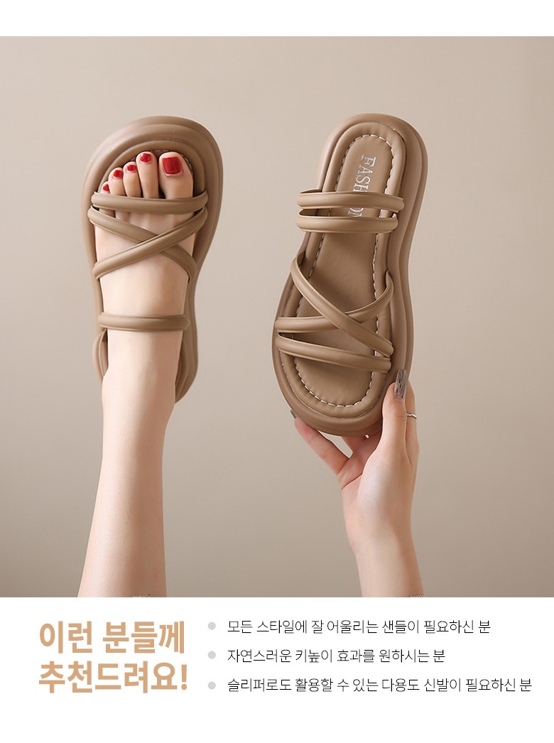 여성 발편한 슬리퍼 여성뮬슬리퍼형샌들