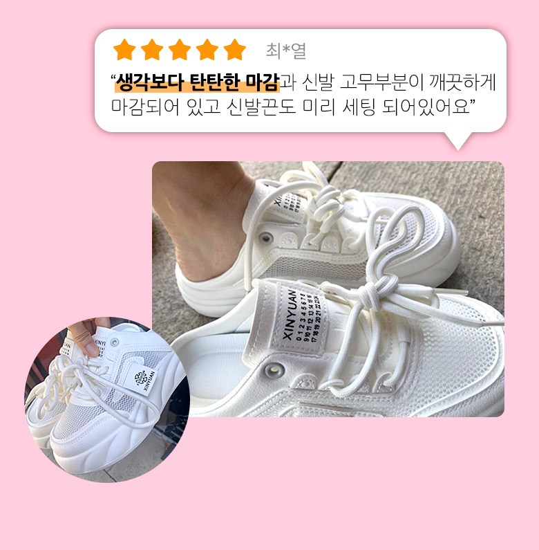 여성 볼넓은 통굽 여성뮬슬리퍼형샌들