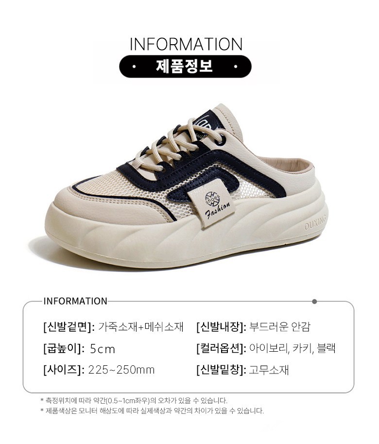 여성 볼넓은 통굽 여성뮬슬리퍼형샌들