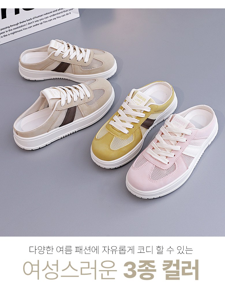 여성 발편한 뮬 여성뮬슬리퍼형샌들