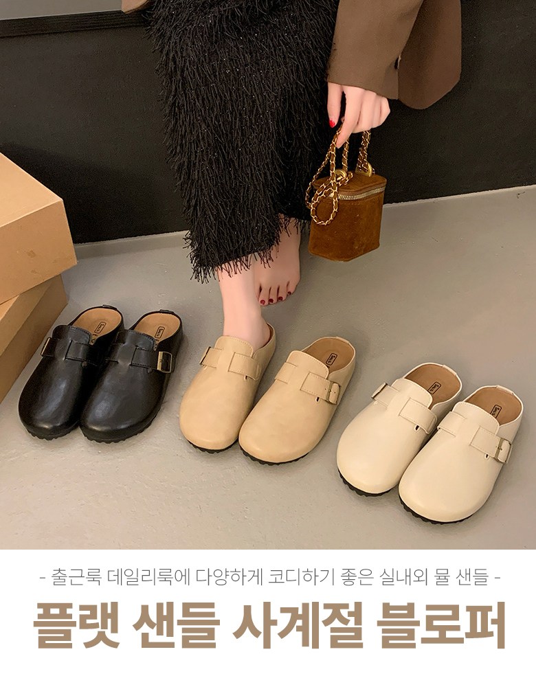 여성 발편한 뮬 여성뮬슬리퍼형샌들