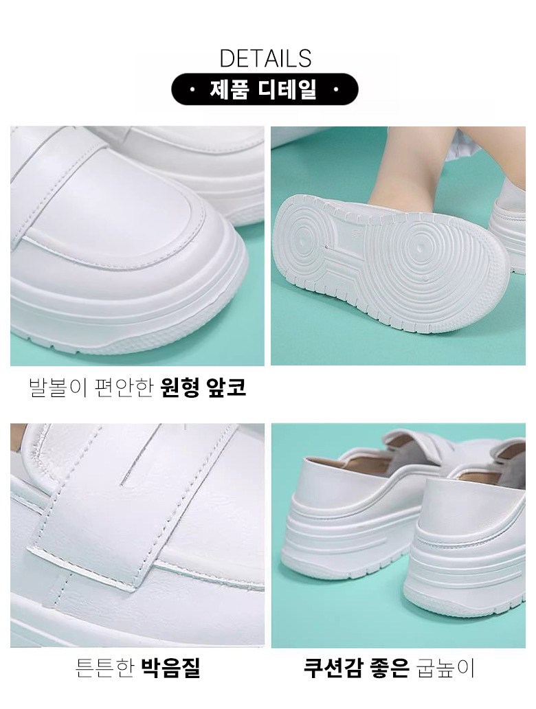 여성 발편한 키높이 여성간호사화유니폼화