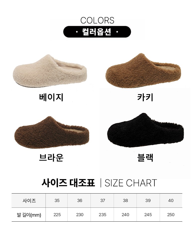 여성 발편한 털 여성뮬슬리퍼형샌들