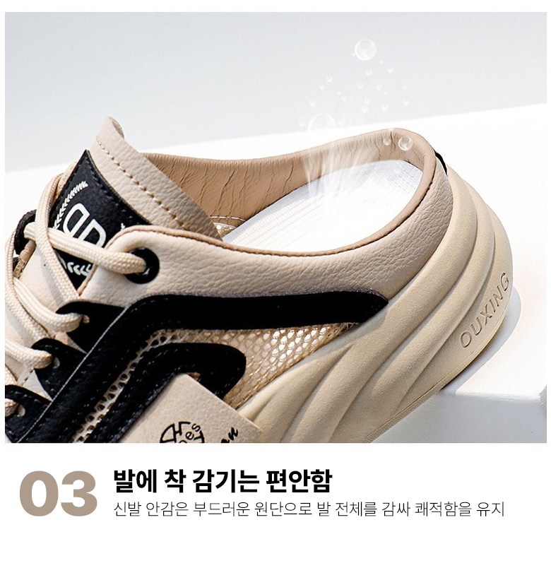 여성 볼넓은 통굽 여성뮬슬리퍼형샌들