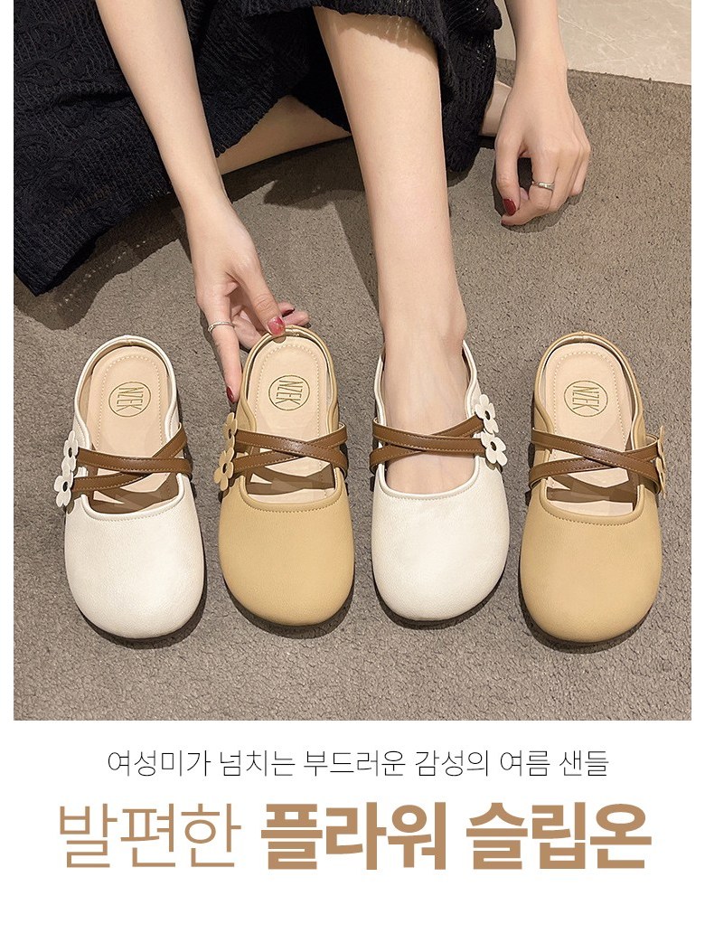 여성 발편한 플라워 여성뮬슬리퍼형샌들