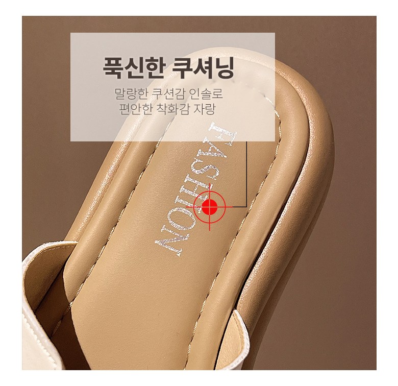 여성 발편한 통굽 여성뮬슬리퍼형샌들
