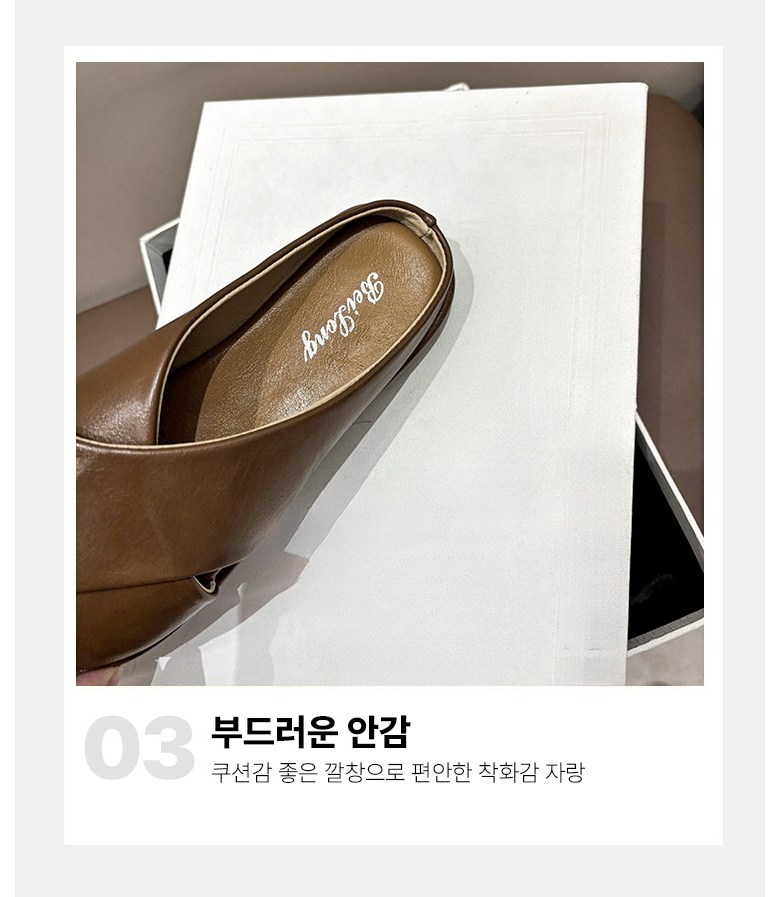 여성 트렌디 발편한 여성뮬슬리퍼형샌들