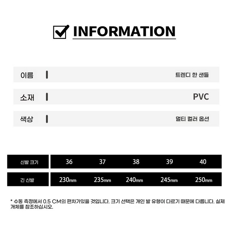 여름 여성 슬리퍼 여성뮬슬리퍼형샌들
