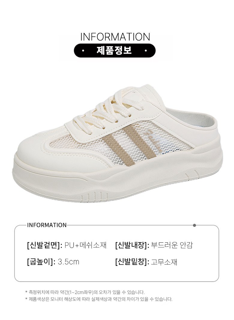 여성 메쉬 슬리퍼 여성뮬슬리퍼형샌들