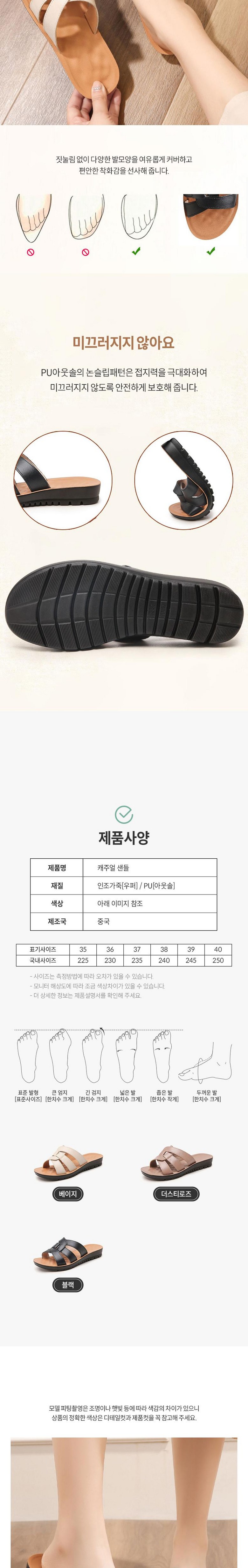 여름 엄마 슬리퍼 여성뮬슬리퍼형샌들