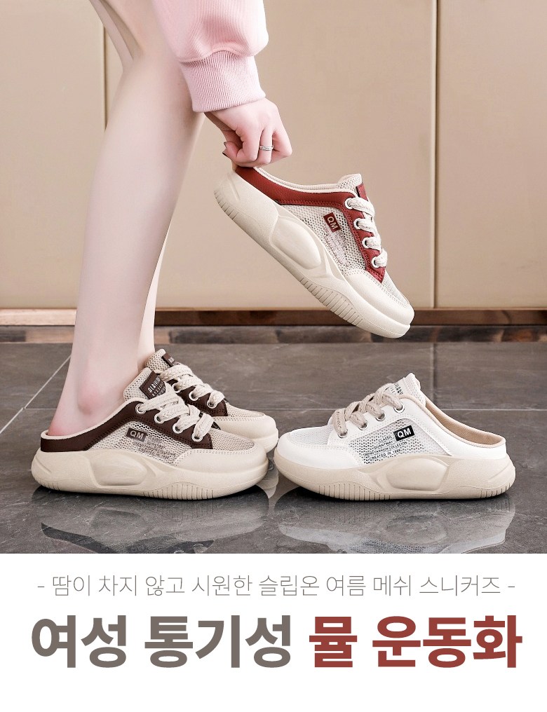 여성 발편한 뮬 여성뮬슬리퍼형샌들