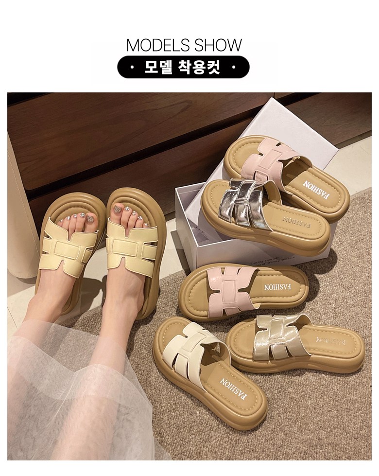 여성 발편한 통굽 여성뮬슬리퍼형샌들