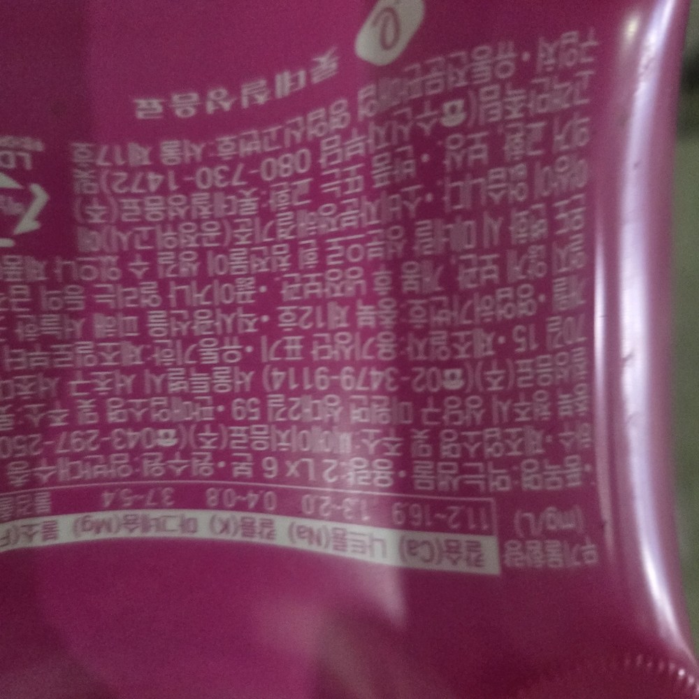 ์์ด์์ค 8.0 ECO ์์ ๋ฌด๋ผ๋ฒจ, 1L, 12๊ฐ