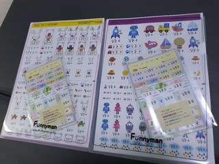 물통에 부착된 방수 네임 스티커 테스트