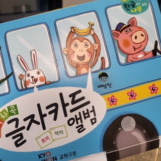 다양한 사이즈의 퍼니맨 이름표 디자인 확인