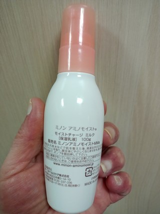MINON 蜜濃Amino Moist 氨基酸滋潤保濕乳液, 100g, 1瓶- 優惠推薦