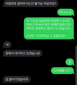 김*우님의 리뷰 사진