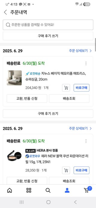 이*우님의 리뷰 사진