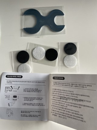 해피달링 세이프 아기 비데 그레이 + 각도조절 워터탭 세트, 1개 해피달링 세이프 아기 비데 그레이 + 각도조절 워터탭 세트, 1개 사용감 참고 사진 5