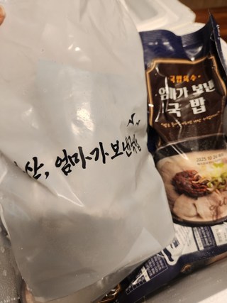 대건명가 부산 돼지국밥 (630g) 육수 고기 양념장, 630g, 5세트 대건명가 부산 돼지국밥 (630g) 육수 고기 양념장, 630g, 5세트 사용감 참고 사진 2