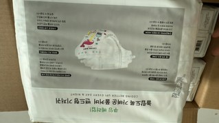 Cooing 쿠잉 베러업 밴드형, 중형(M), 120매 Cooing 쿠잉 베러업 밴드형, 중형(M), 120매 사용감 참고 사진 8