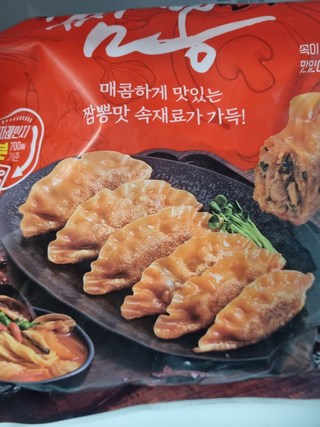 한만두 짬뽕만두 (냉동), 1kg, 2개 한만두 짬뽕만두 (냉동), 1kg, 2개 사용감 참고 사진 9