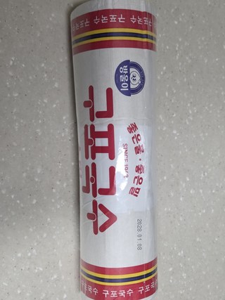 구포국수 소면 1.4kg 2개 포장 상태 사진: 묵직한 소면 묶음
