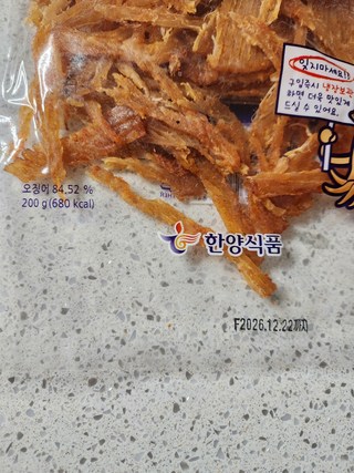 한양식품 꽃보다 오징어 매코미, 200g, 1팩 한양식품 꽃보다 오징어 매코미, 200g, 1팩 사용감 참고 사진 5