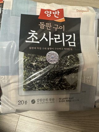 양반 돌판구이 초사리김 9매 x 20봉, 80g, 1개 사용감 참고 사진 3-2