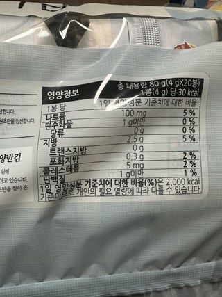 양반 돌판구이 초사리김 9매 x 20봉, 80g, 1개 사용감 참고 사진 3-3
