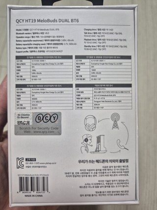 QCY HT19 멜로버즈 블루투스 6.0 무선 이어폰 ANC 노이즈캔슬링 QCY HT19 멜로버즈 블루투스 6.0 무선 이어폰 ANC 노이즈캔슬링 사용감 참고 사진 2