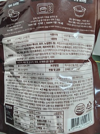 온작 이영자 뼈없는 갈비탕, 400g, 5개 온작 이영자 뼈없는 갈비탕, 400g, 5개 사용감 참고 사진 1-1