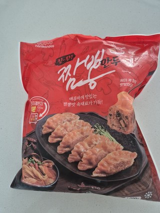한만두 짬뽕만두 꽉 찬 속재료 단면 이미지