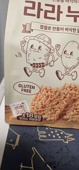 라라누룽지 라라누룽지 사용감 참고 사진 5