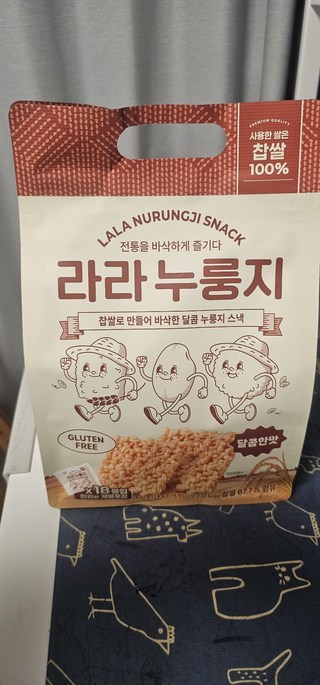 라라누룽지 라라누룽지 사용감 참고 사진 4