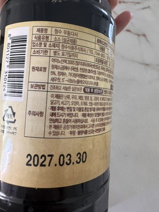 면사랑 우동 장국, 1.8L, 1개 면사랑 우동 장국, 1.8L, 1개 사용감 참고 사진 4