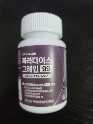 [정품] 파라다이스 그레인 100% 정품, 2세트, 120회분 [정품] 파라다이스 그레인 100% 정품, 2세트, 120회분 사용감 참고 사진 8