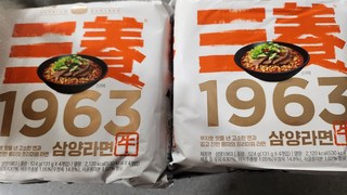 삼양 1963 라면 131g, 4개 삼양 1963 라면 131g, 4개 사용감 참고 사진 3