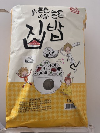 집밥 백미 쌀 2025년햅쌀 갓 지은 밥 사진