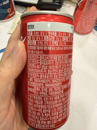 코카콜라 오리지널 영양성분 및 원재료 정보